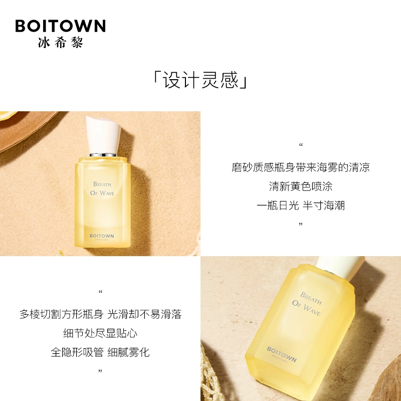 parfum 3060ml
