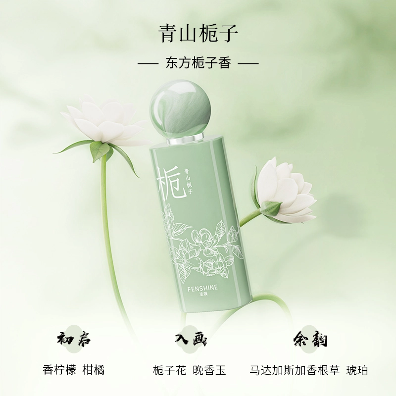 EDT 50ml