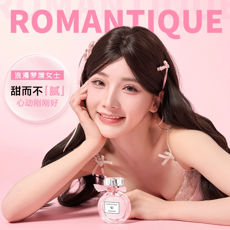 EDP 50ml