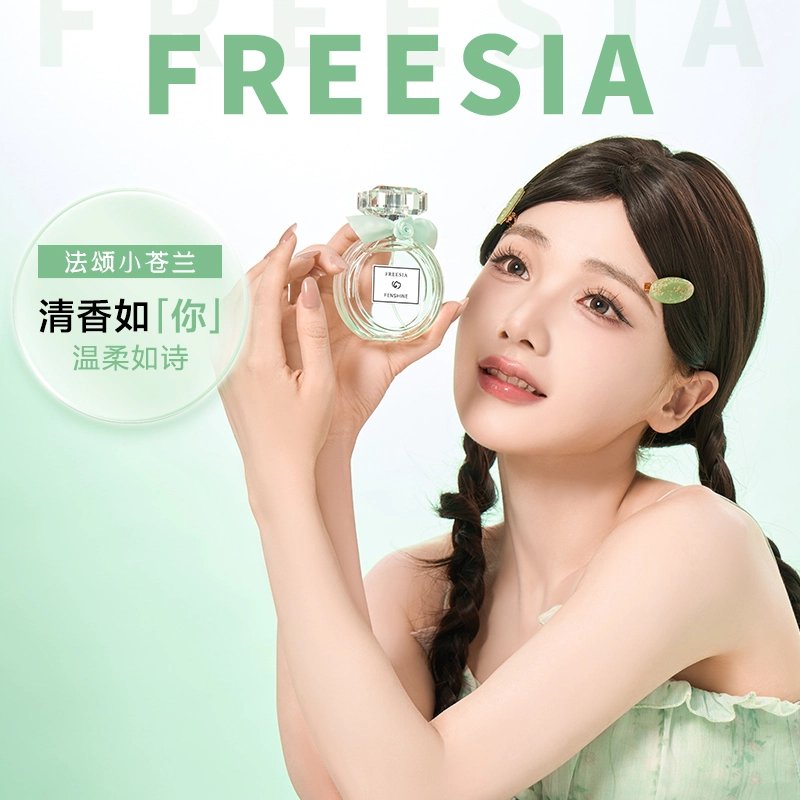 EDP 50ml