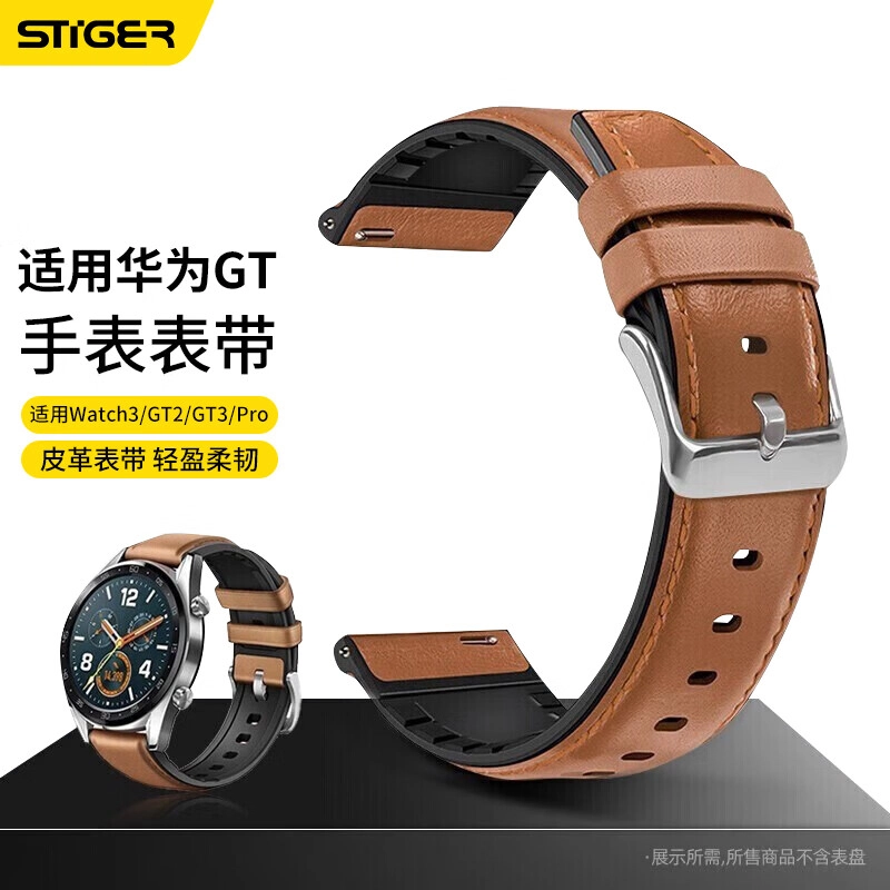 STIGER watch43gt32proGS3 46MM 22mm