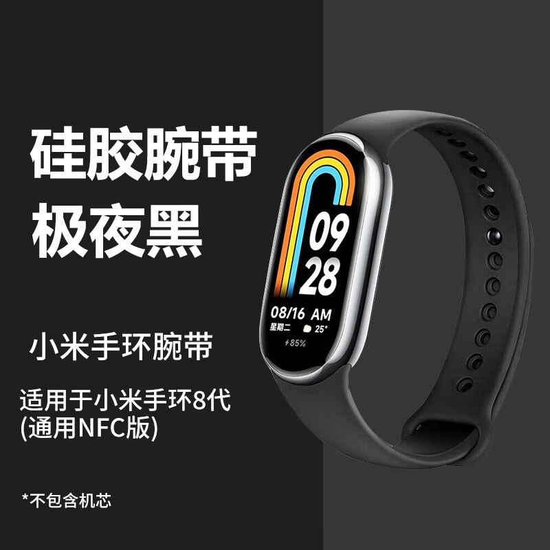 STIGER 5678NFC TPU