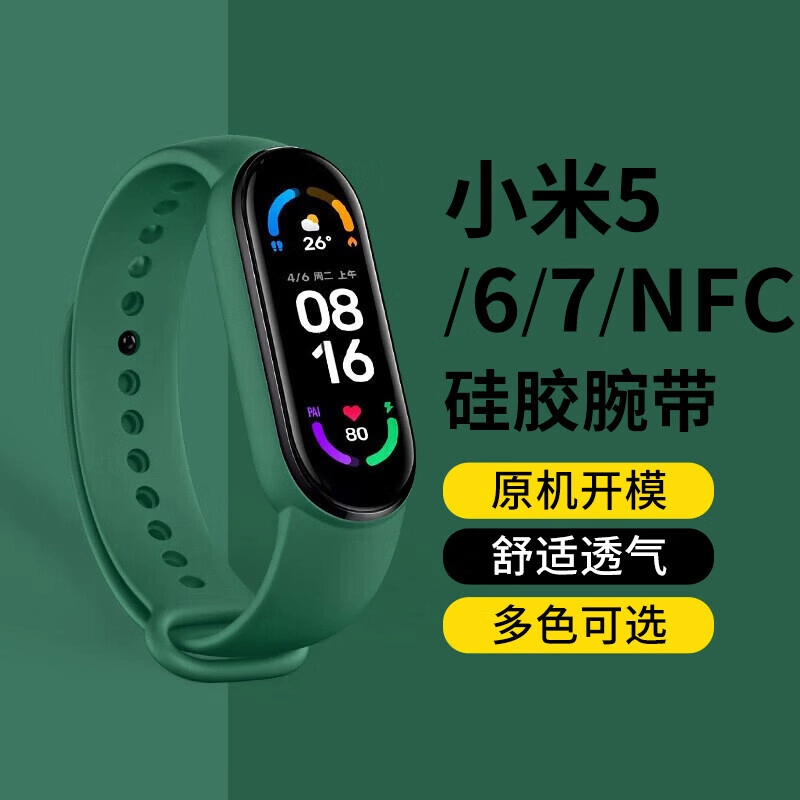 STIGER 5678NFC TPU