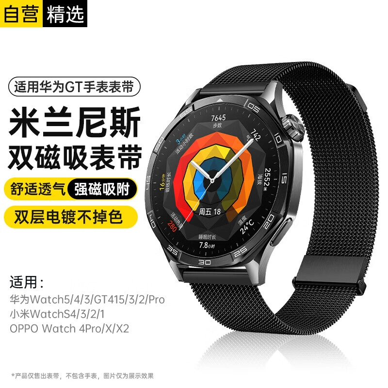 STIGER watch43gt32proGS3 46MM 22mm