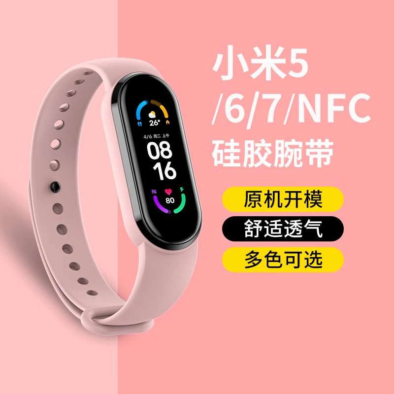 STIGER 5678NFC TPU