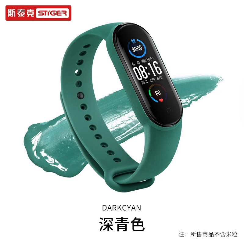 STIGER 5678NFC TPU