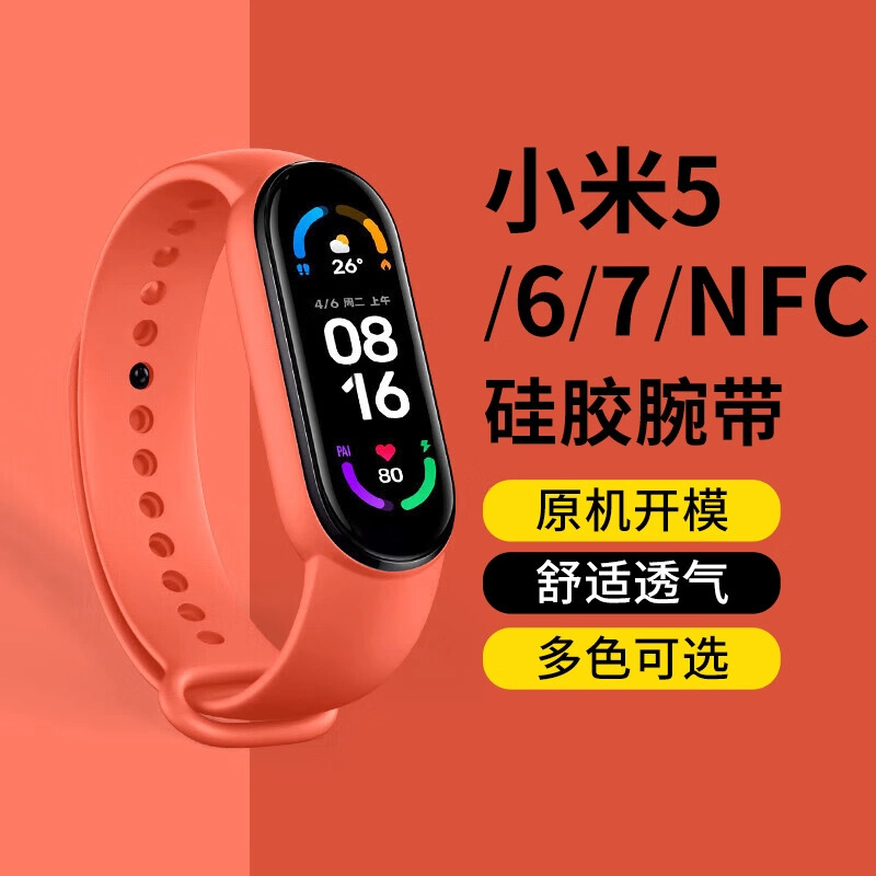 STIGER 5678NFC TPU