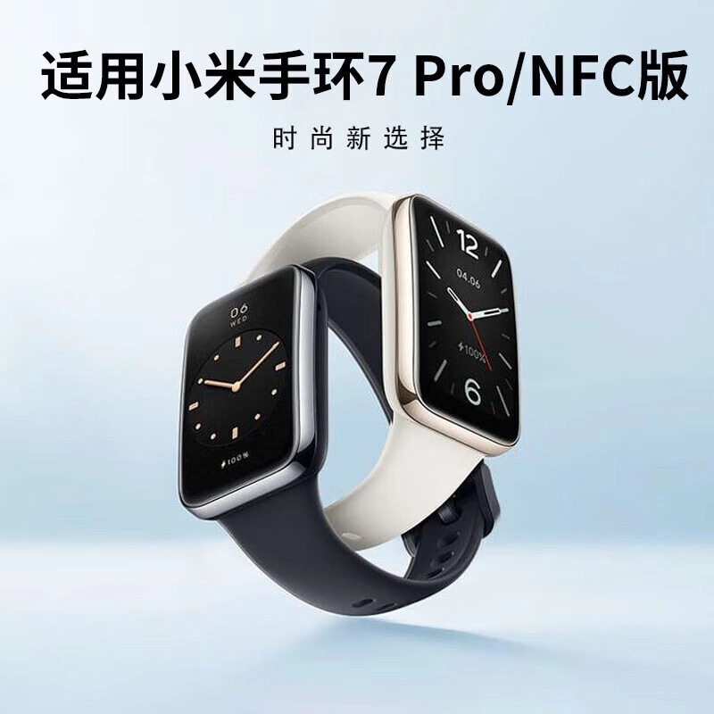 STIGER 5678NFC TPU