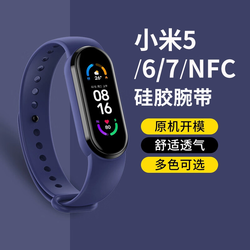 STIGER 5678NFC TPU