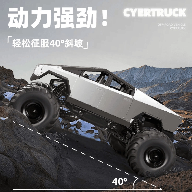 NQD 18 RC