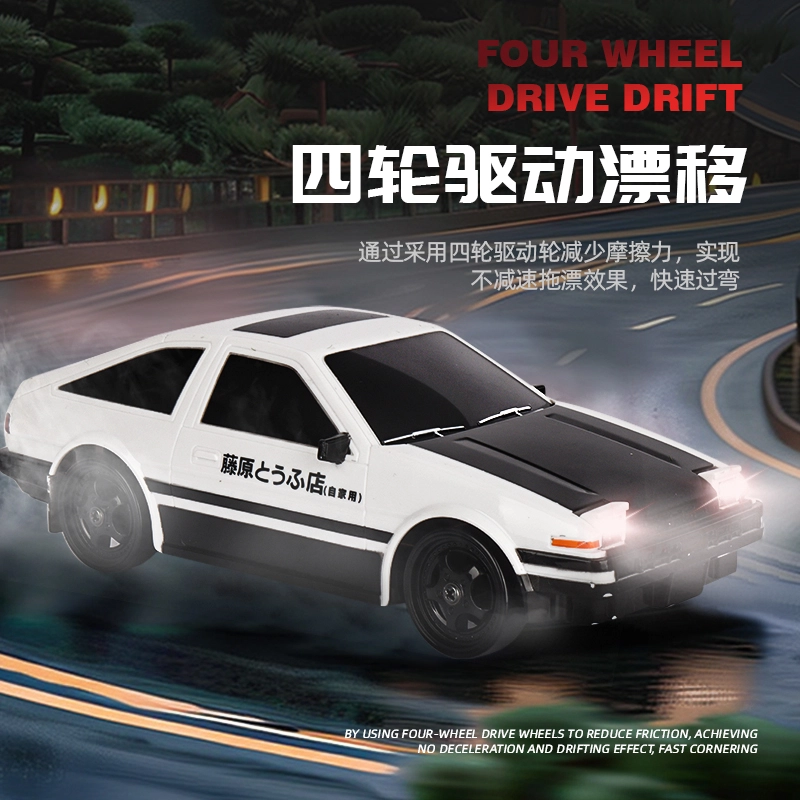 NQD AE86 RC