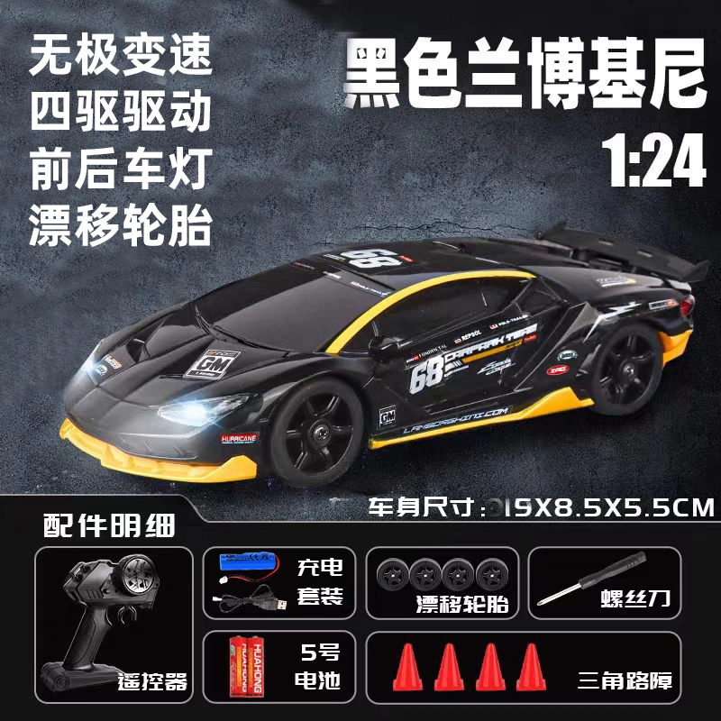 NQD 124 RC
