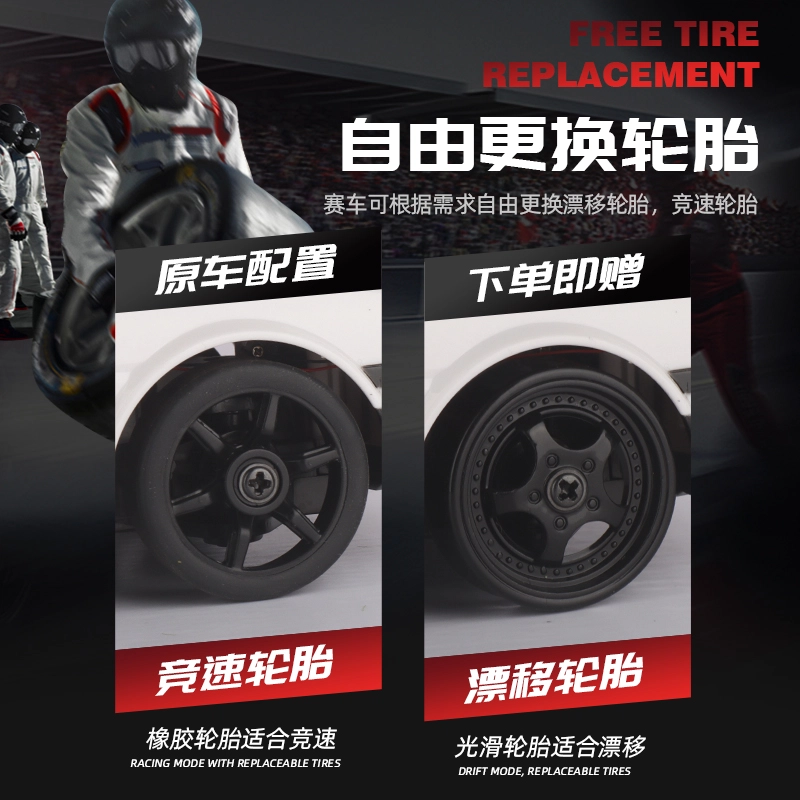 NQD AE86 RC