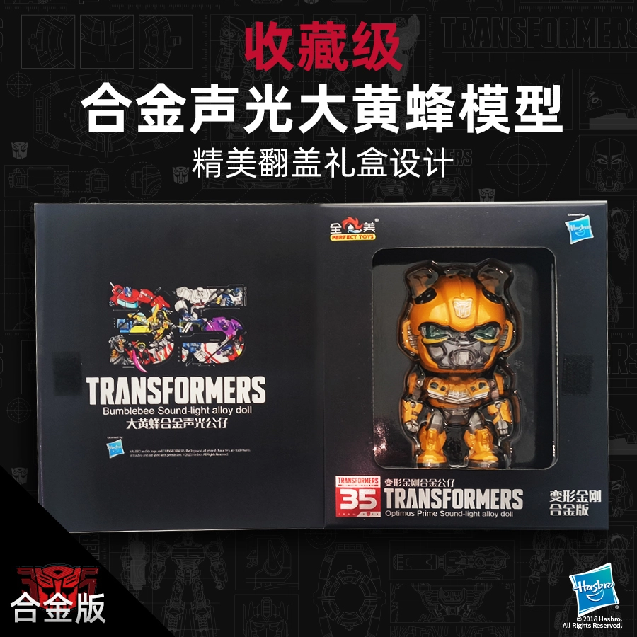 FERPECT TOYS Q