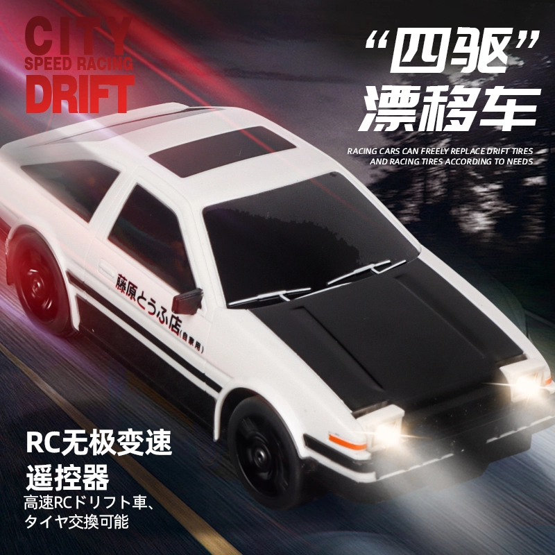 NQD AE86 RC