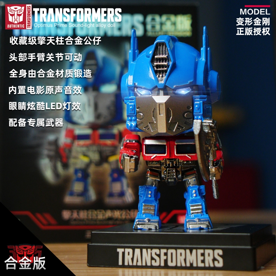 FERPECT TOYS Q