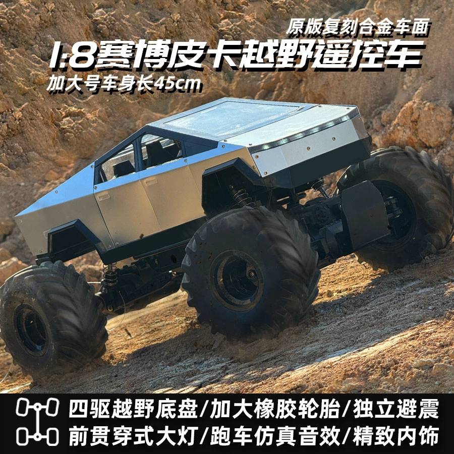 NQD 18 RC