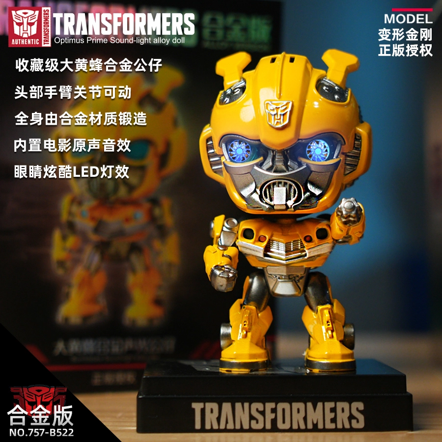 FERPECT TOYS Q