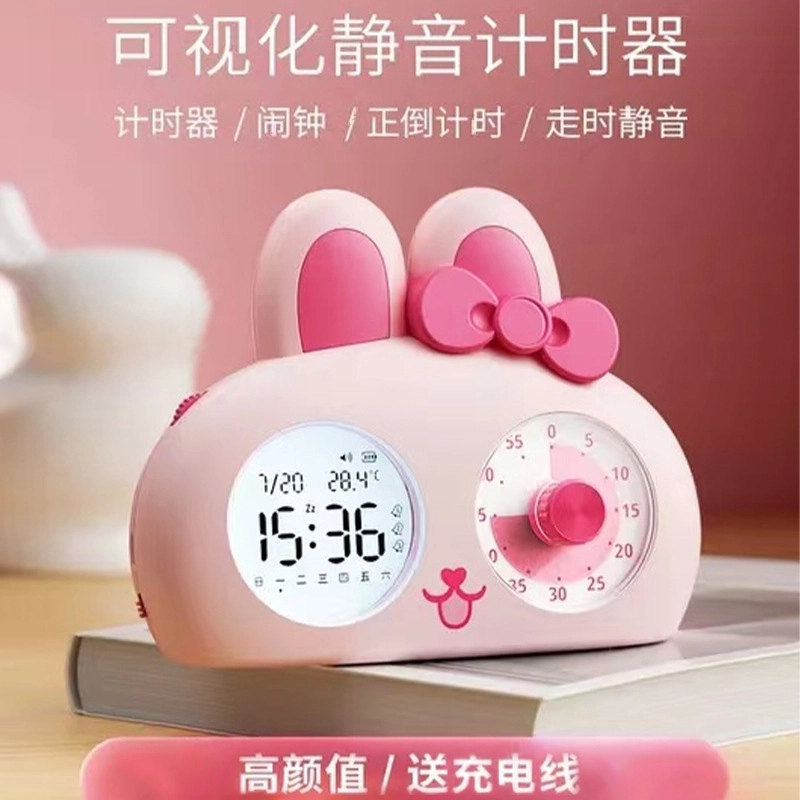 翰林时光 电子计时器数字专用儿童卡通时间管理神器小学生自律时钟 电子机芯 闹钟 男女同款