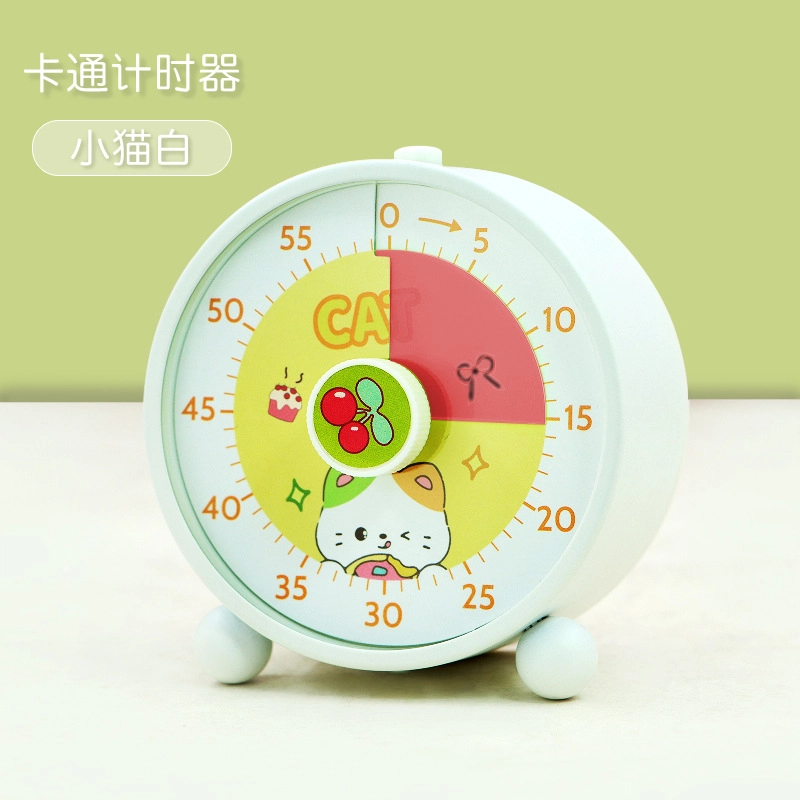 翰林时光 计时器小学生自律神器可视化时间管理器定时器儿童学习写作业 石英机芯 闹钟 男女同款