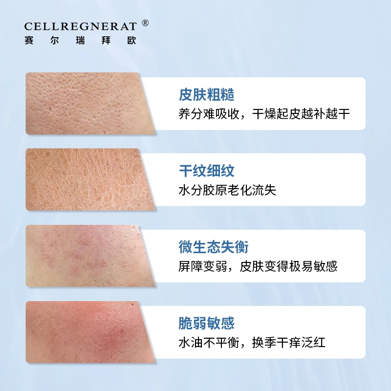 CELLREGNERAT 100ml
