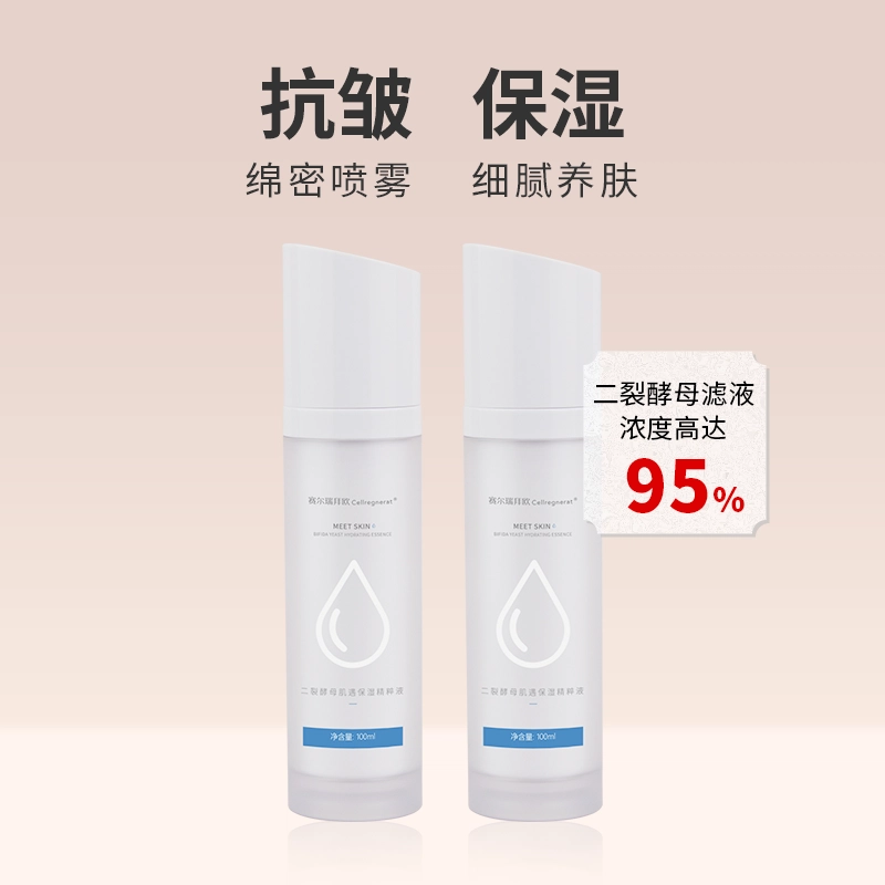 CELLREGNERAT 100ml