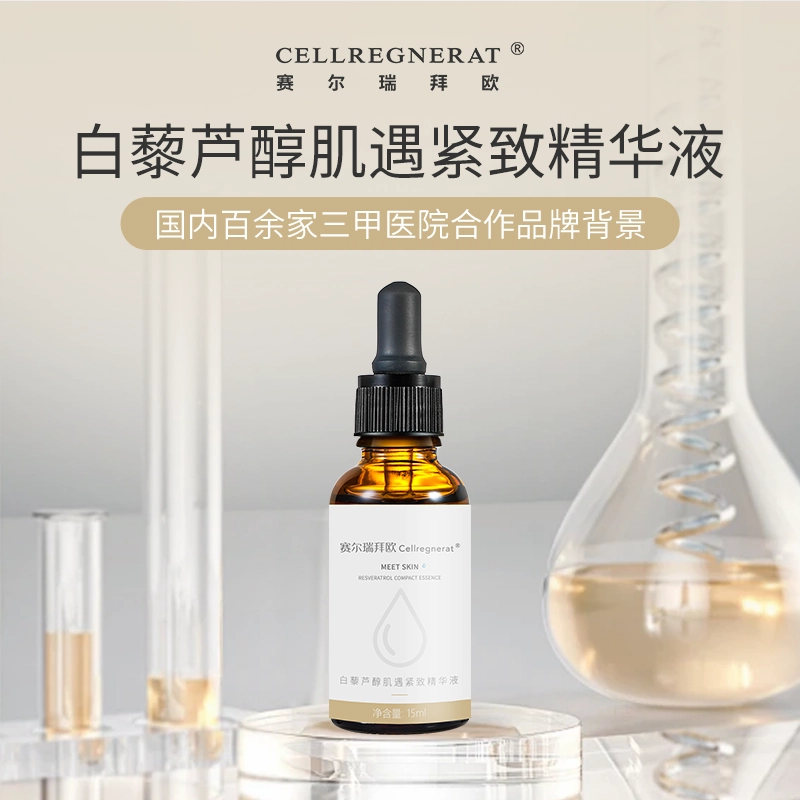 CELLREGNERAT 15ml