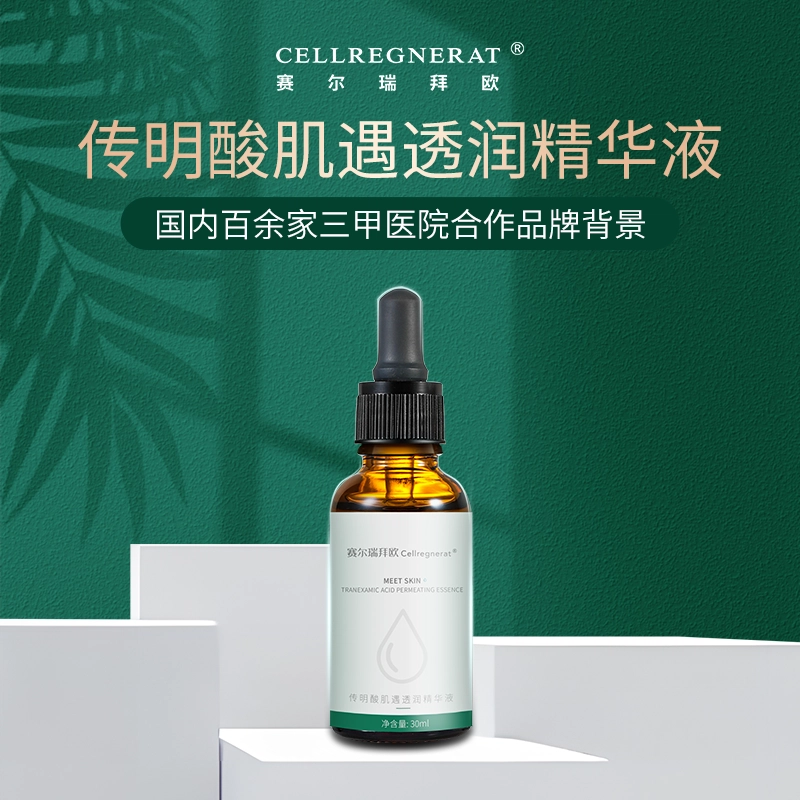 CELLREGNERAT 30ml