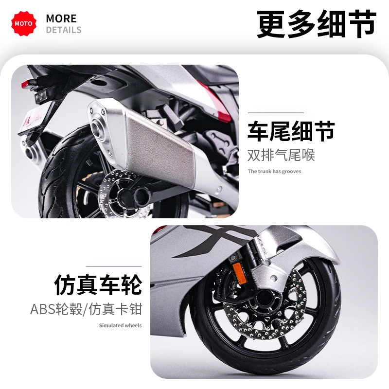 Maisto 112 H2R KTM