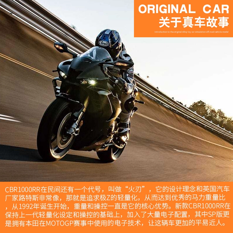 Maisto 112 H2R KTM