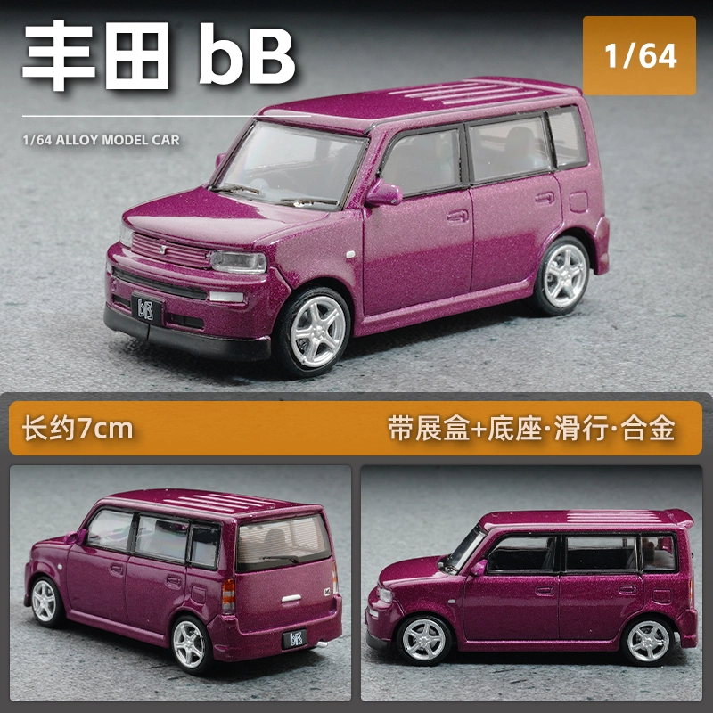 x Toyota bB