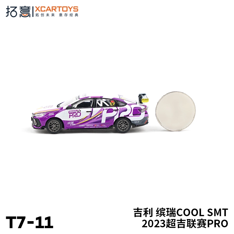 164 COOL SMT 2023PRO