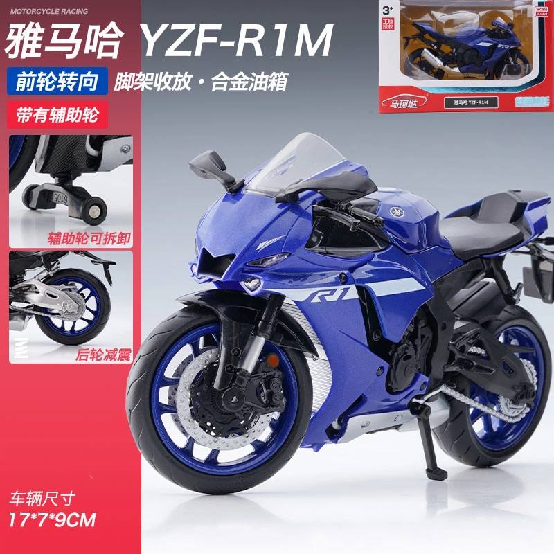 112 S1000RR