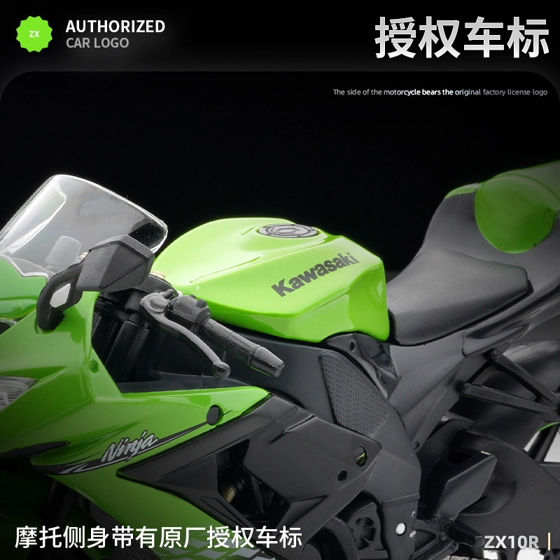 Maisto 112 H2R KTM