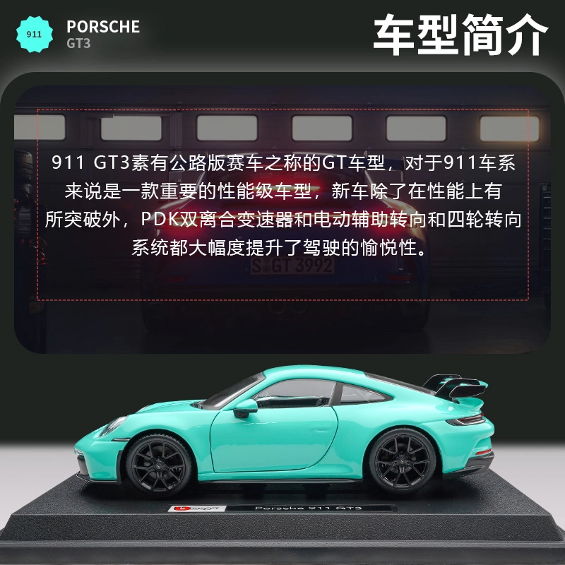 124 SF90 911