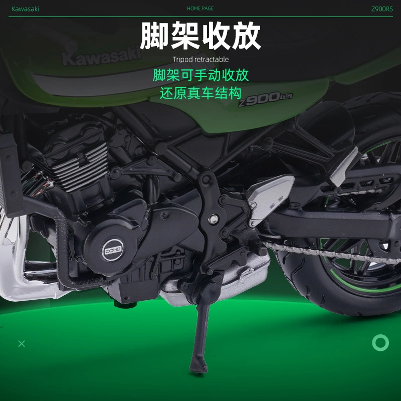 Maisto 112 H2R KTM