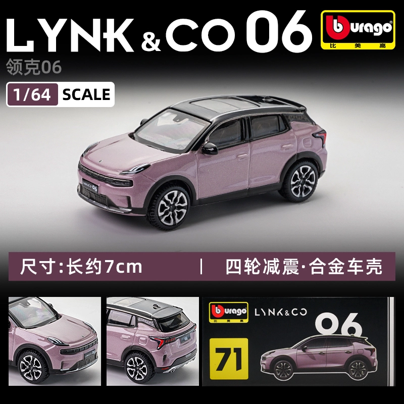 164 LYNKCO