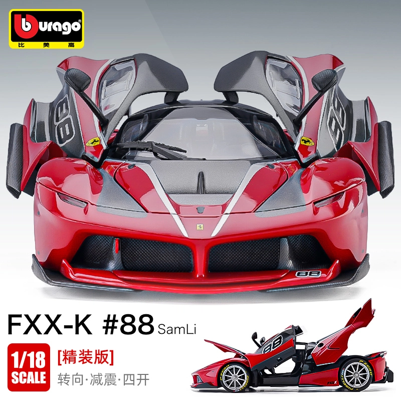 118 Ferrari
