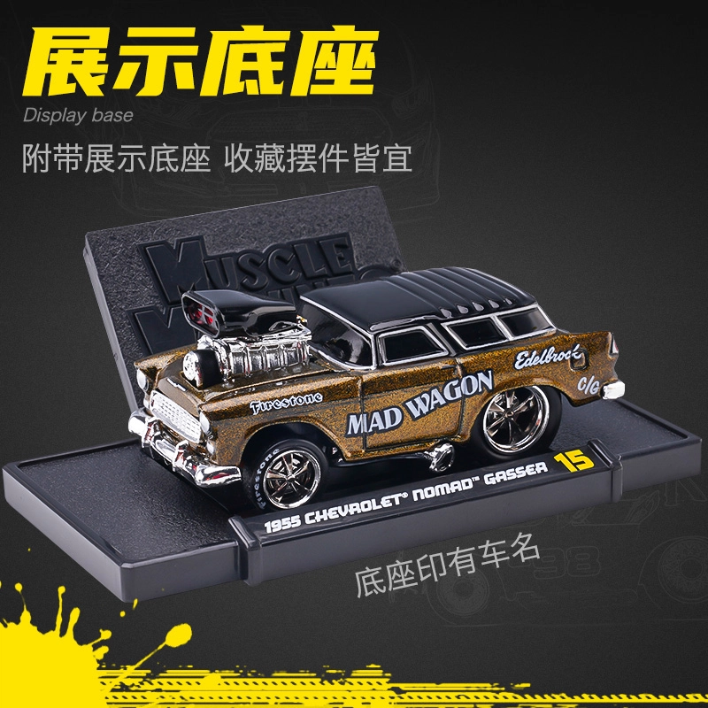 Maisto Q AE86 Sprinter Trueno