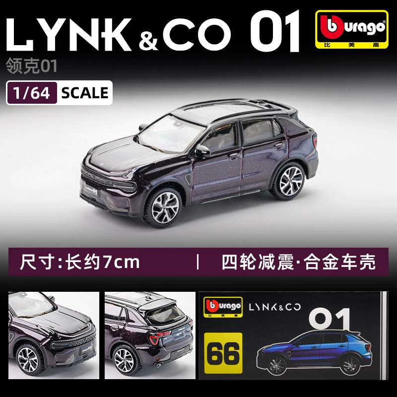 164 LYNKCO