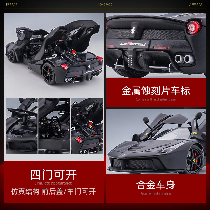 118 Ferrari