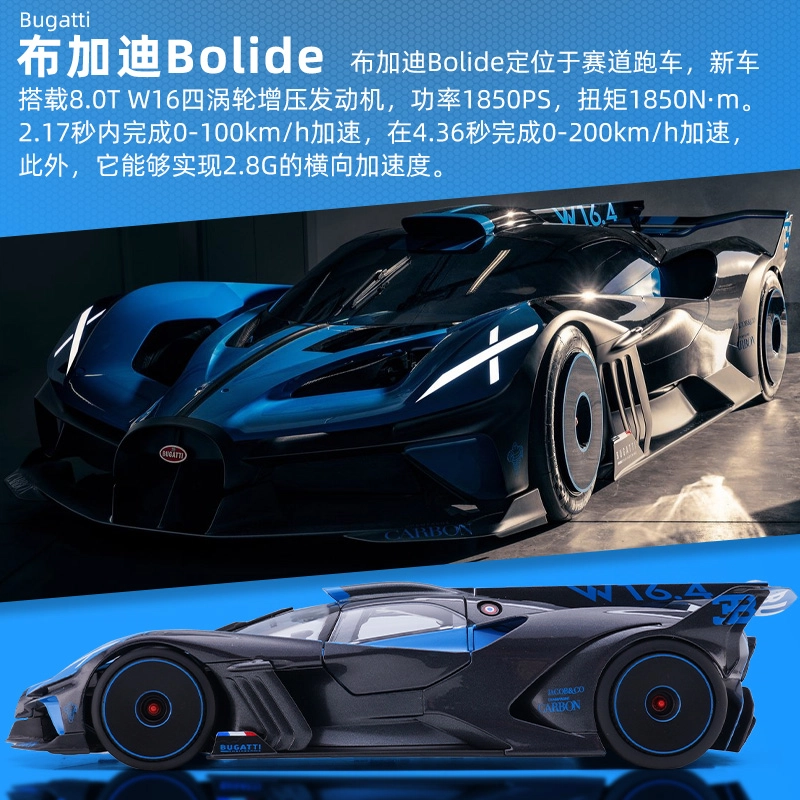 118 Bolide