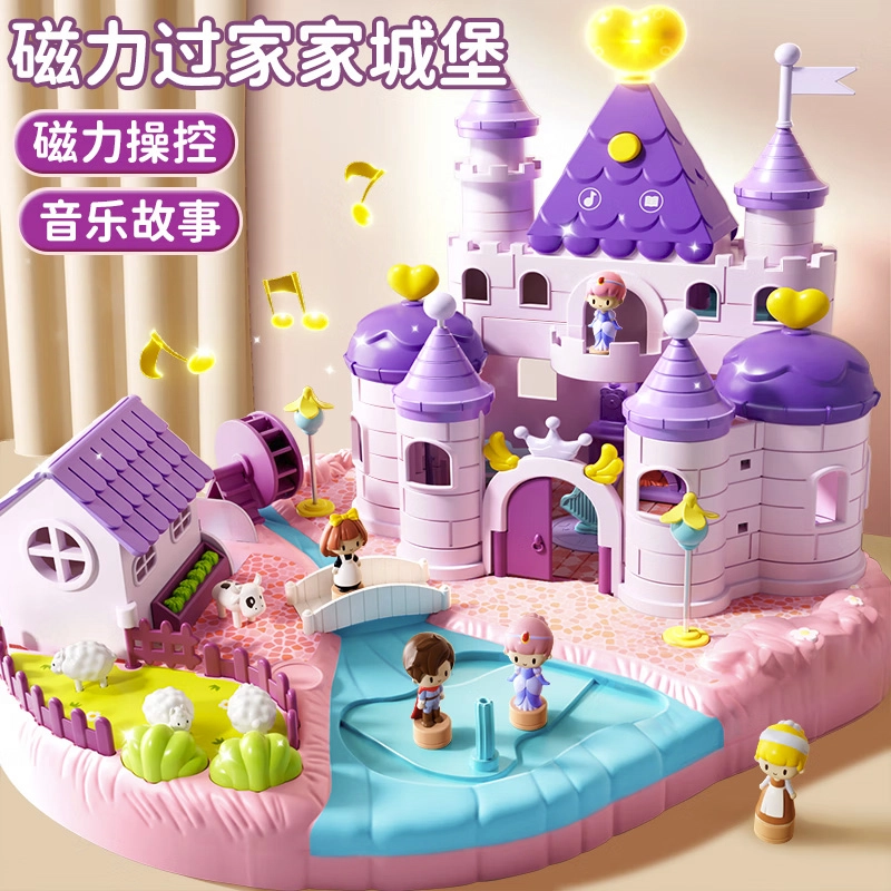 驰誉模型 娃娃屋 过家家 梦幻城堡 磁力感应 角色扮演 模拟生活 音乐故事 丰富场景 早教益智玩具
