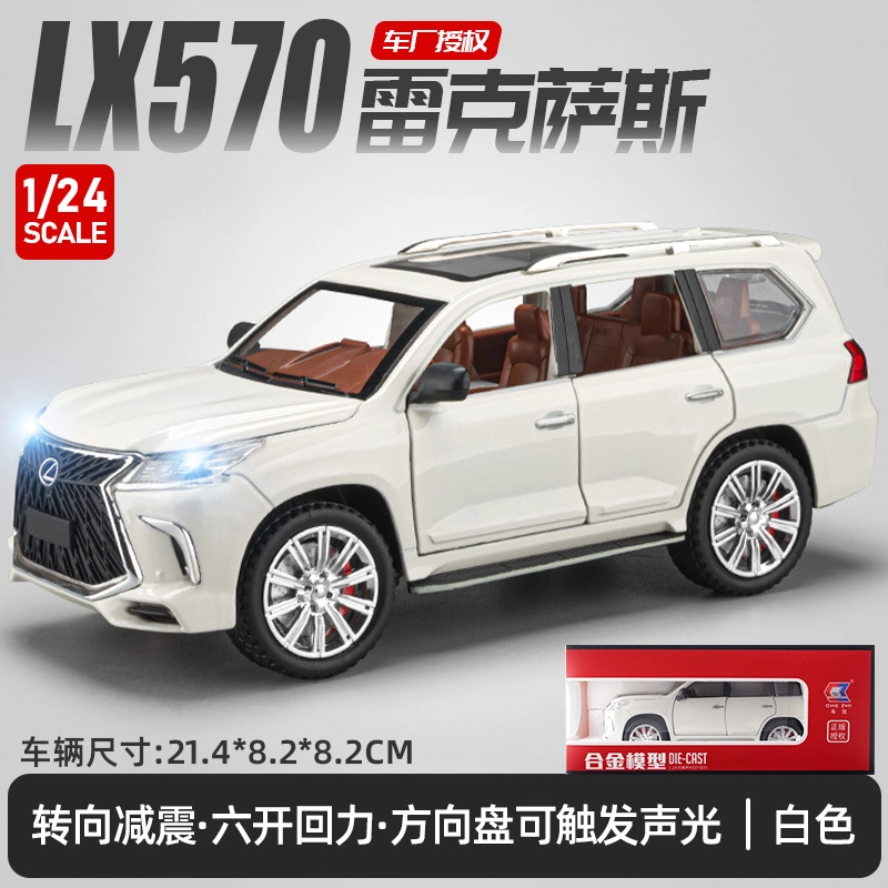 124 LX570