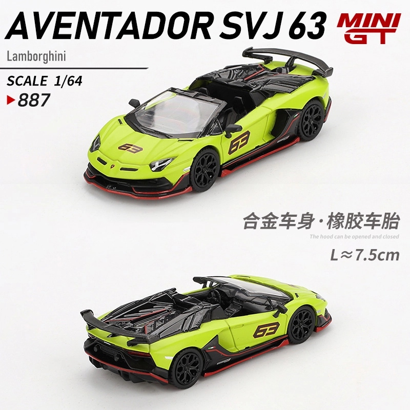 MINI GT Aventador SVJ 63