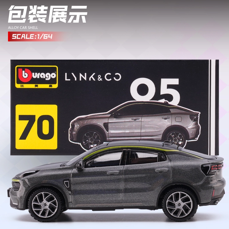 164 LYNKCO