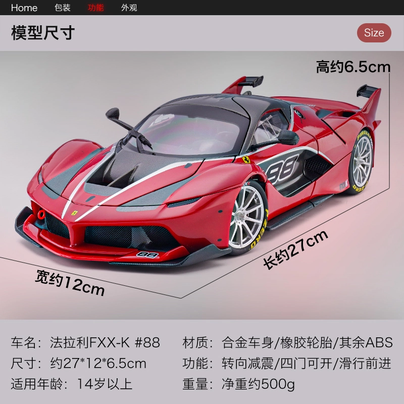 118 Ferrari