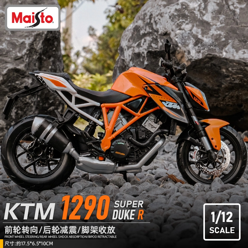 Maisto 112 H2R KTM