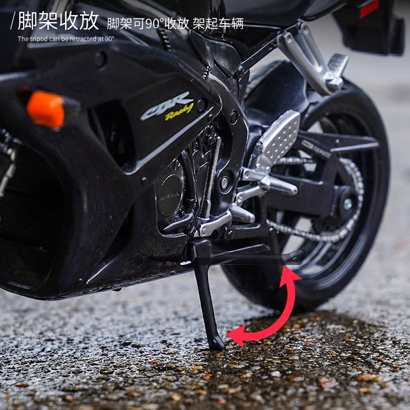 Maisto 112 H2R KTM
