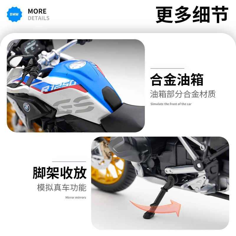 Maisto 112 H2R KTM